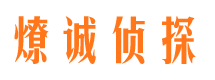 尚志市婚姻出轨调查